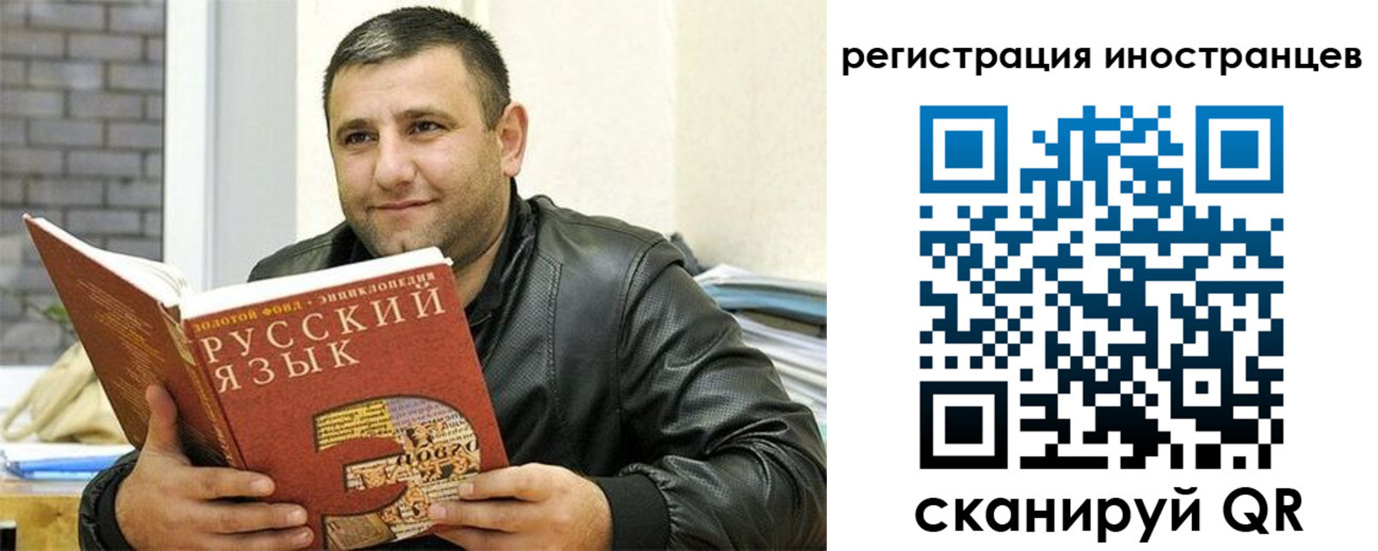 где прописаться в Хадыженске